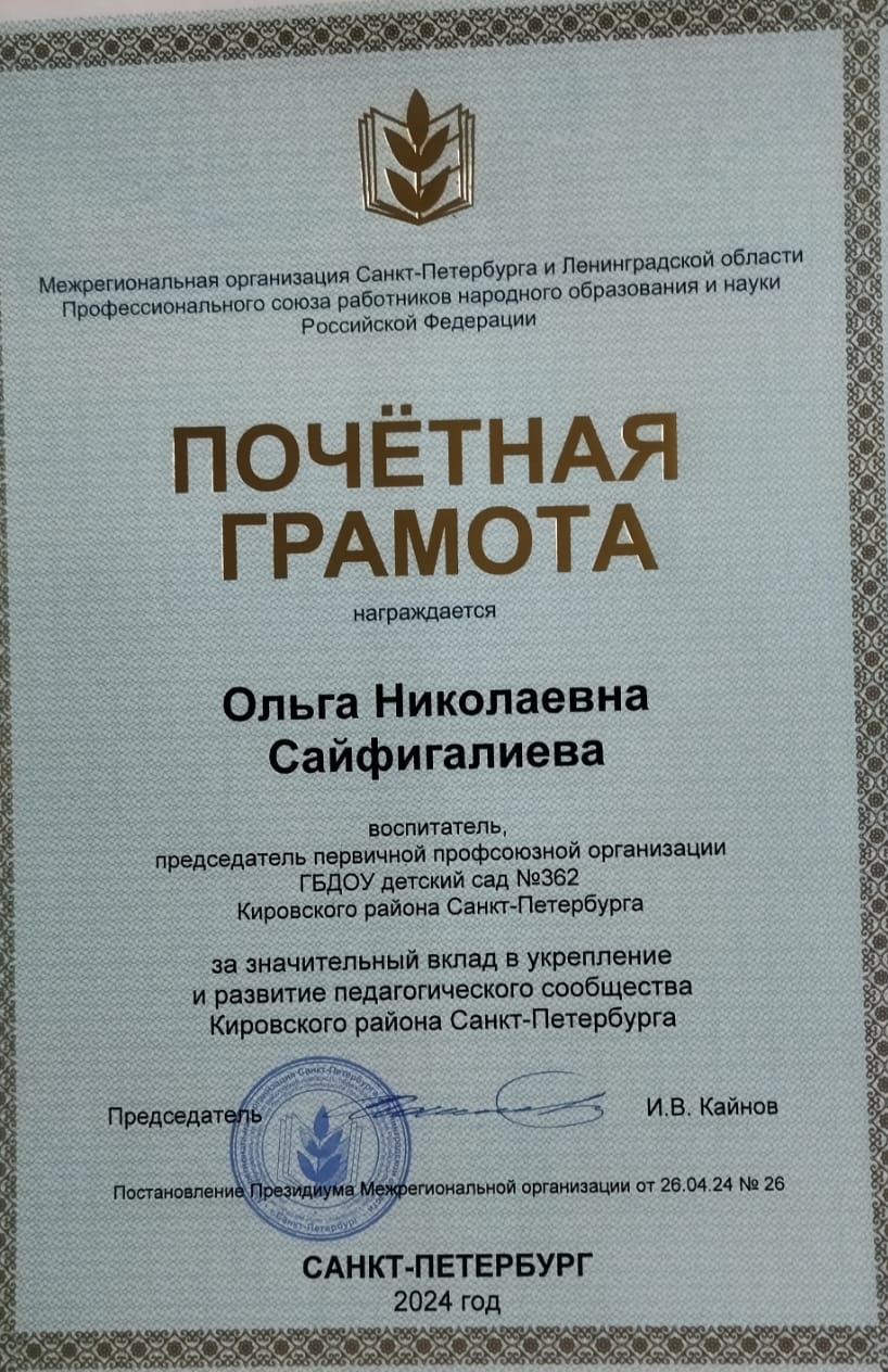 WhatsApp Image 2024 05 30 at 09.25.01